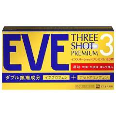 白兔制药EVE止疼片速效加强版金色装 60粒