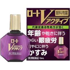 乐敦 V钻系列中老年眼药水13ml
