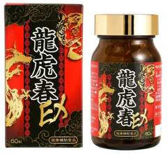药王龙虎春活力丸胶囊EX 60粒