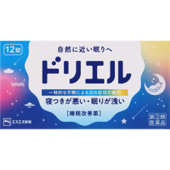 白兔制药 睡眠改善 助眠 12粒