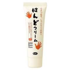 旅美人 尿素护手霜保湿补水滋润手部护理防干裂去角质40g