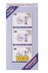 旅美人 保湿滋养面霜 80g 蓝色滋润型 套盒3个装