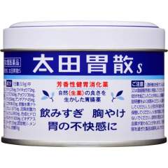 太田胃散铁罐S 80g