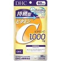 DHC 持续型维生素C 60日 120粒
