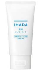 资生堂IHADA涂抹睡眠面膜温和补水保湿70g