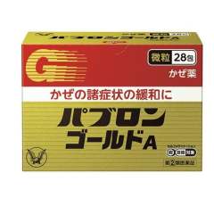 大正制药感冒药金A微粒退热 28包