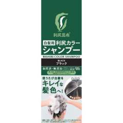 利尻昆布染发膏洗发水二合一天然植物遮盖白发专用黑色 200ml
