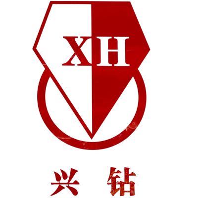 Jiangsu Xingzuan Superhard Material Technology Co., Ltd