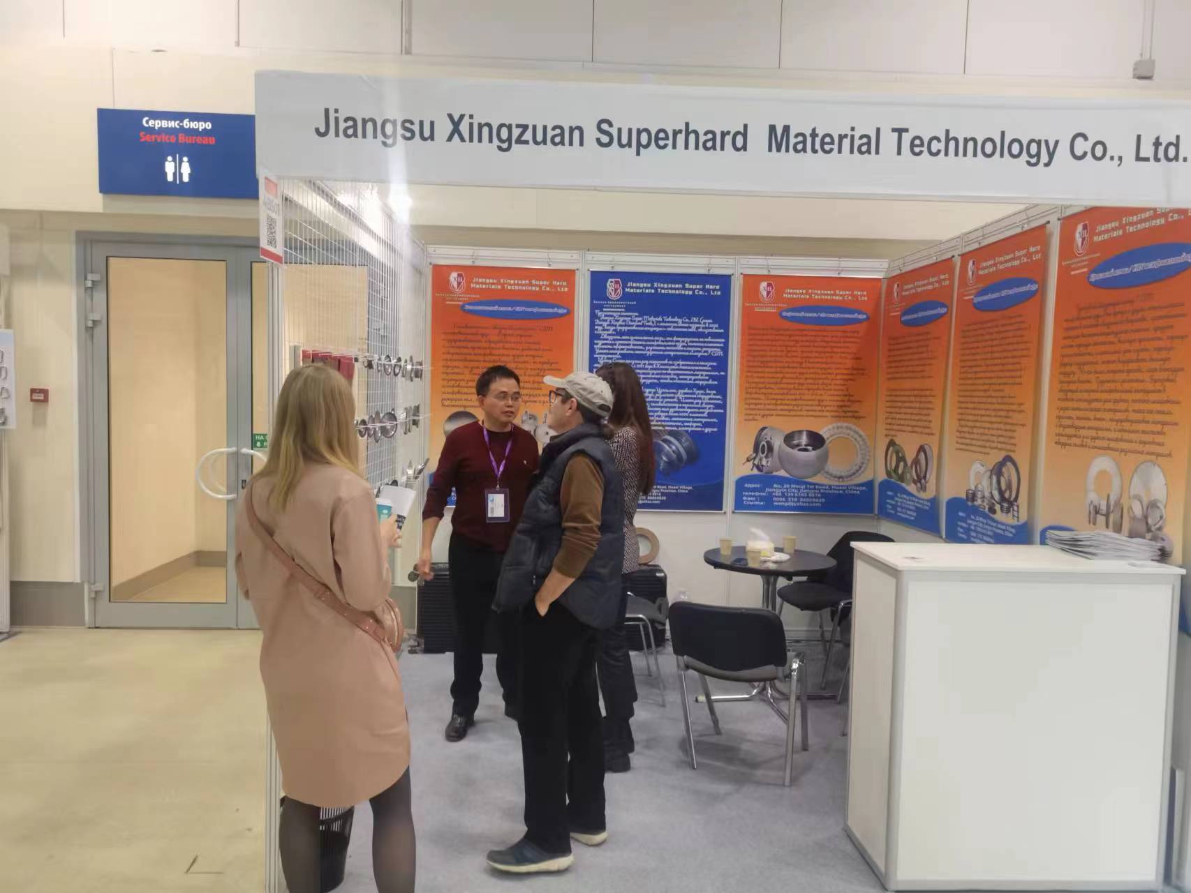 Jiangsu Xingzuan attended Russia MITEX-2023 exhibition