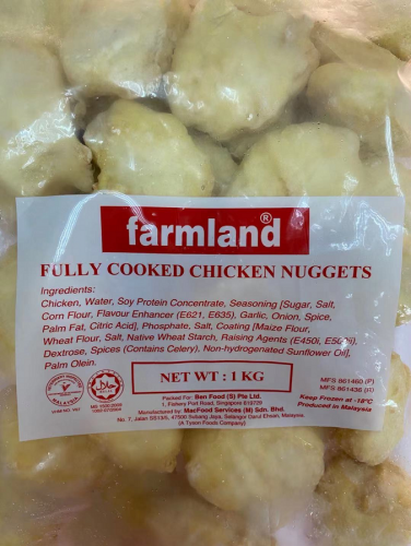 FZ41-003U: FARMLAND CHICKEN NUGGETS 1KG