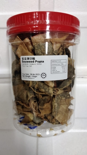 Seaweed Popiah (紫菜薄饼酥)