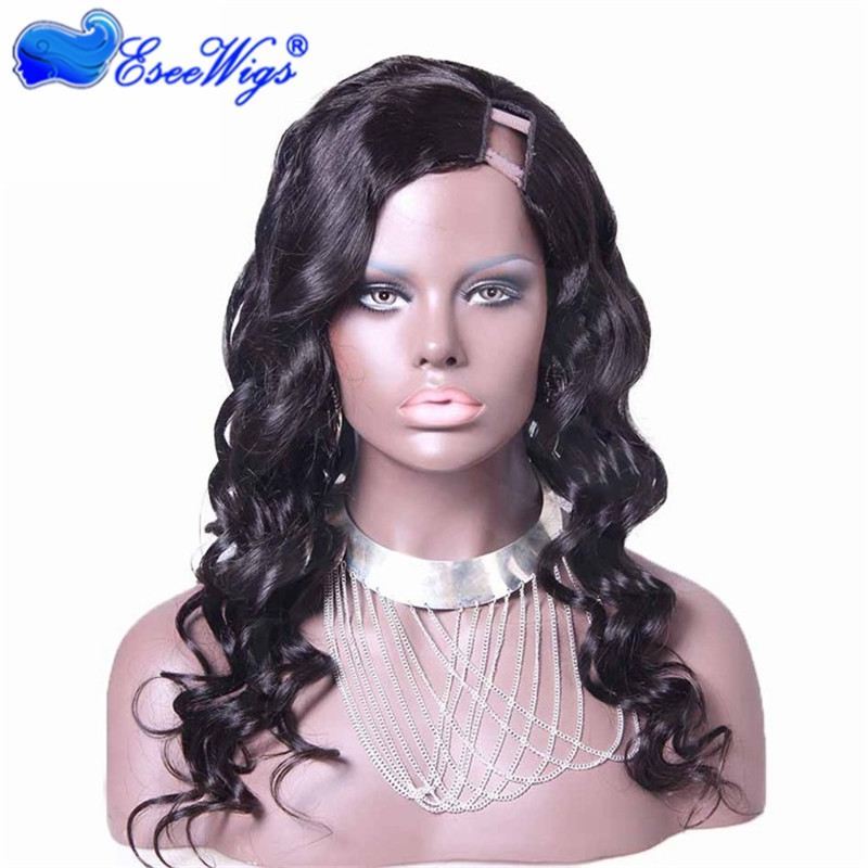 African American U Part Wigs Loose Wavy Brazilian Virgin Human Hair You Part Wig 8-24 in stock