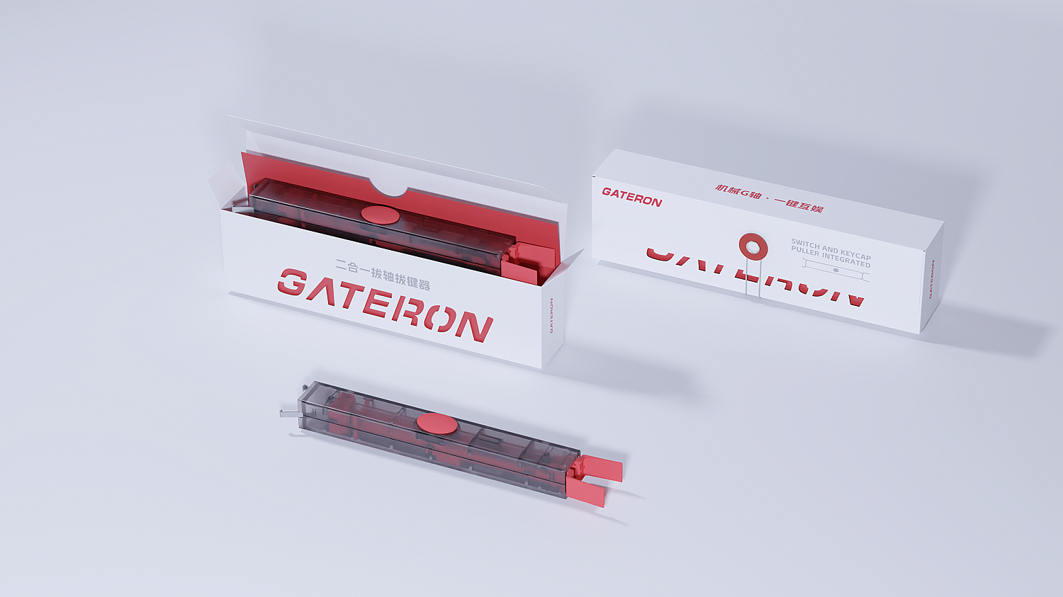 GATERON Twins Tool Switch Puller Keycap Puller