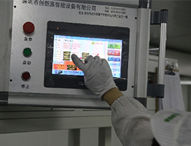 AIO Welding Machine Short Circuit Self-Inspection