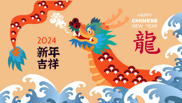 Celebrate Chinese New Year 2024 with Yichun Topwell Power Co., Ltd!