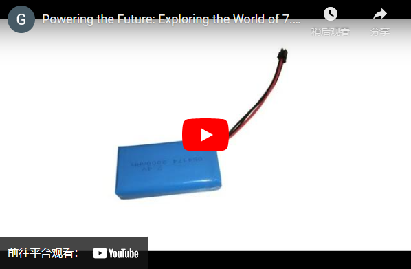 Powering the Future: Exploring the World of 7.4V 3000mAh LiPo Batteries