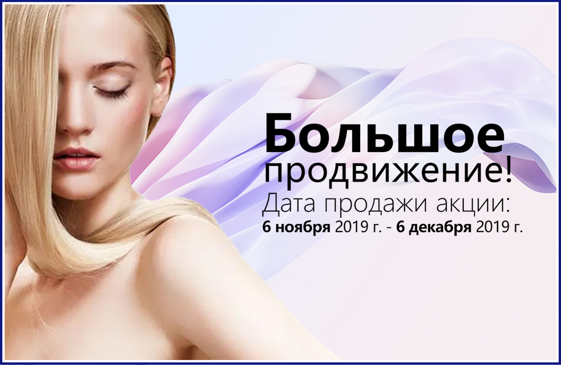 Moscow Inter Charm Russia Leading Beauty Show 2019