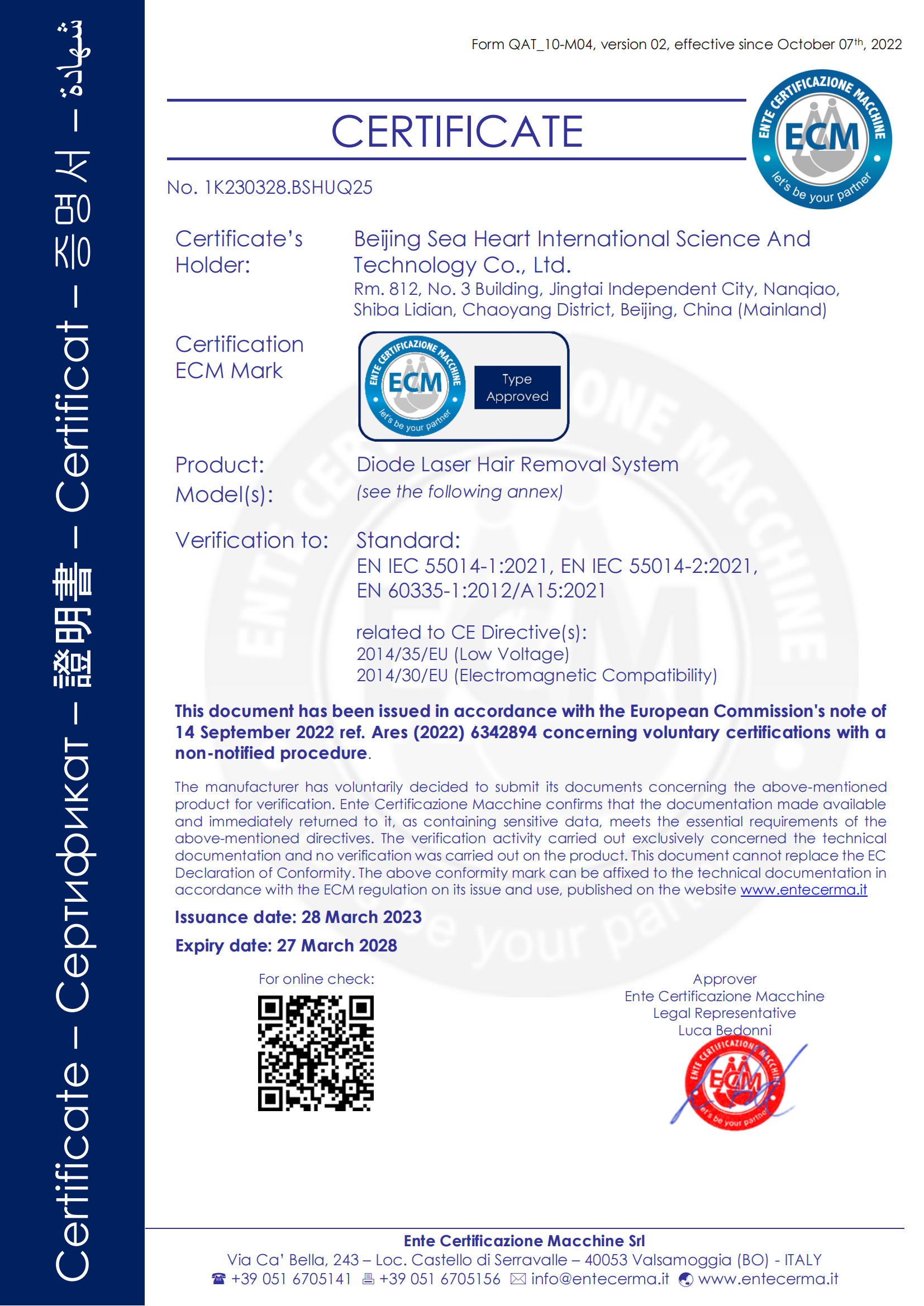 CE of medical laser equipment