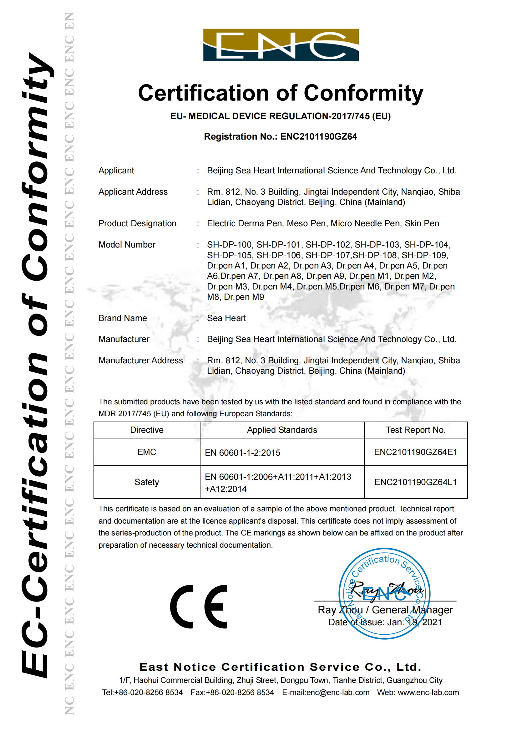Medical Grade Certification of beauty machines