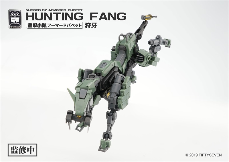 Number 57 HUNTING FANG ARMORED PUPPET FIFTYSEVEN