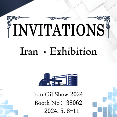 Shengtian Group will go to Iran to participate in the oil and gas exhibition