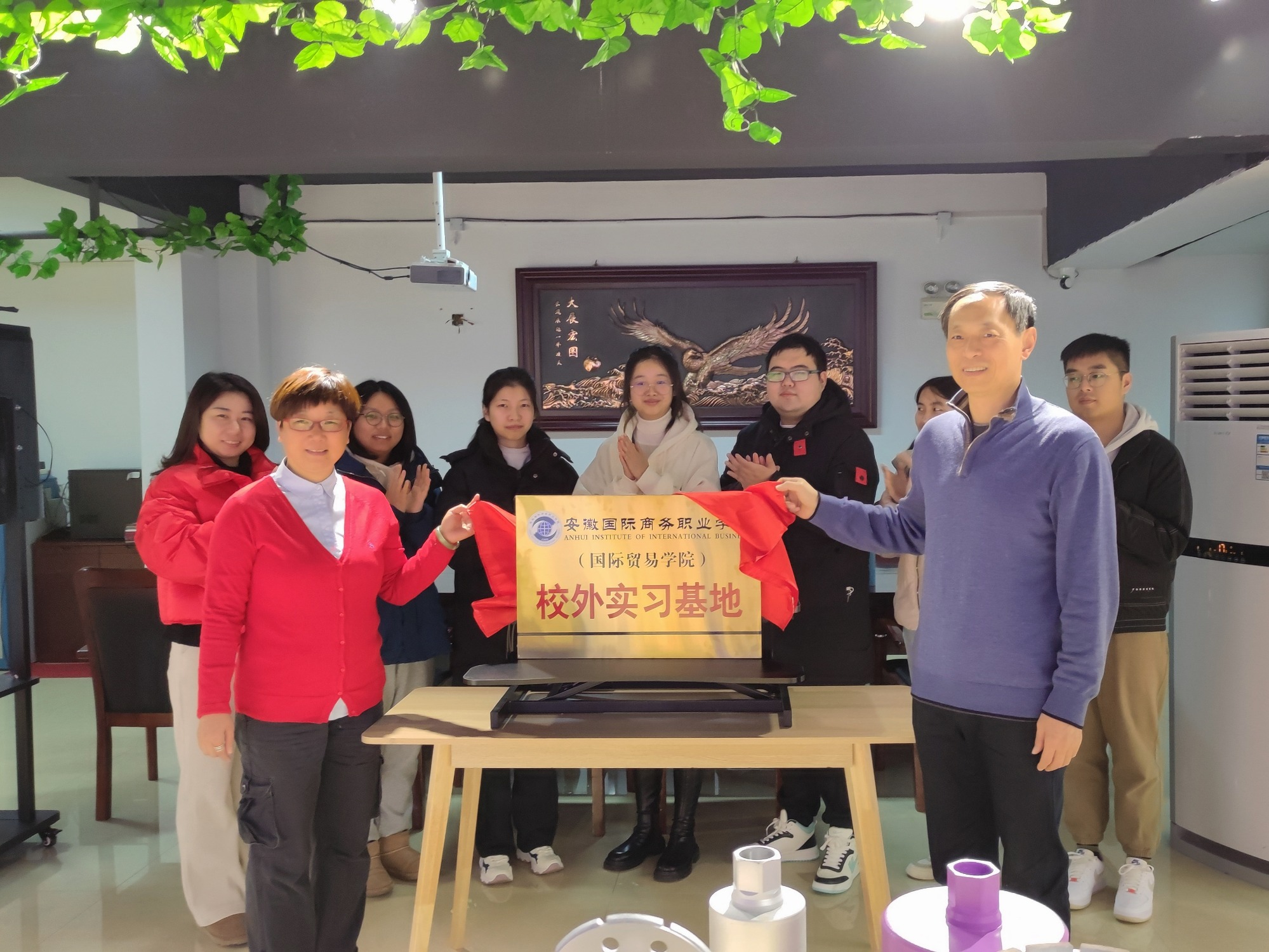 Our company won the honor of off-campus Practice Base of  International Trade, Anhui International Business Vocational College
