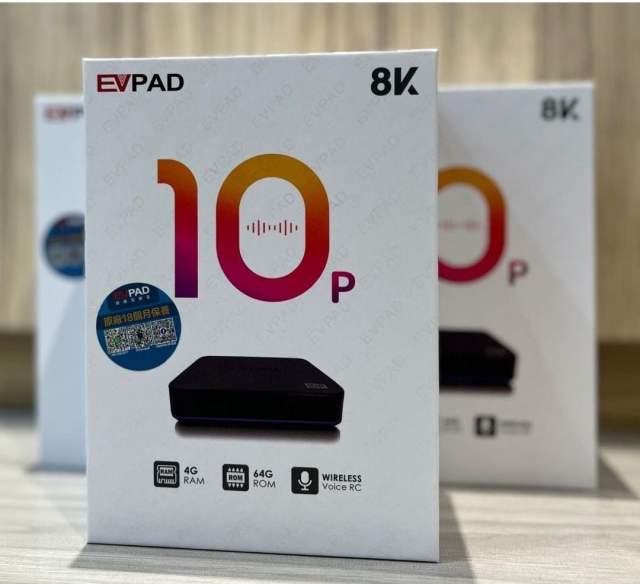 2023 New EVPAD 易播10P 4GB/64GB 最新超高清 8K 旗艦智能語音電視盒 TV Box