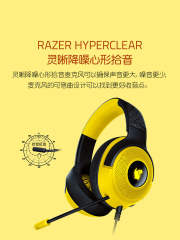 New Razer x Pokémon Pikachu Kraken V3 USB Wired Gaming Headset