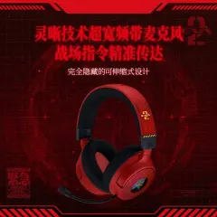 Razer x EVANGELION Kraken V4 Wireless Headset No.2 Edition