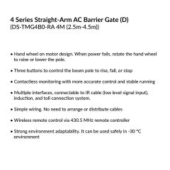Barrier Gate | DS-TMG4B0-RA 4M (2.5m-4.5m)