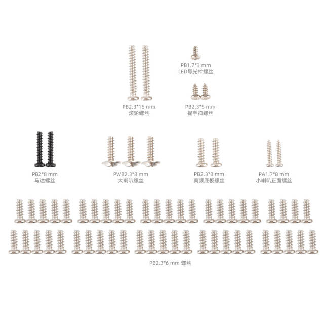 RadioMaster - TX16s and TX16s MKII Internal Screw set