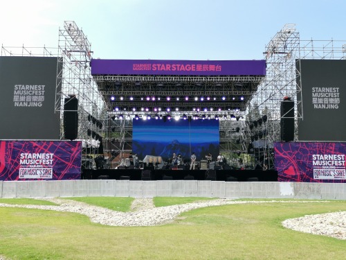 Enchanting Brilliance: Bigwallscreen's Outdoor LED Screens Illuminate Nanjing's South Nest Music Festival