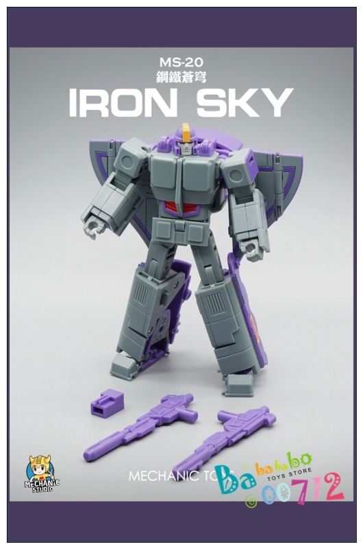 MechFansToys MS-20 Iron Sky Astrotrain mini action figure toy will arrive