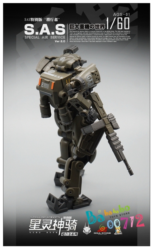 Pre-order Transform MechFansToys  jungle ver.  SAS 1/60 AGS-01 Stalker EW-53 action figure toy
