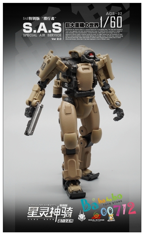 Pre-order Transform MechFansToys  Desert ver.  SAS 1/60 AGS-02 Stalker EW-53 action figure toy