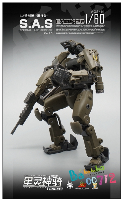Pre-order Transform MechFansToys  jungle ver.  SAS 1/60 AGS-01 Stalker EW-53 action figure toy