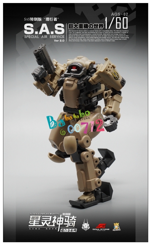 Pre-order Transform MechFansToys  Desert ver.  SAS 1/60 AGS-02 Stalker EW-53 action figure toy