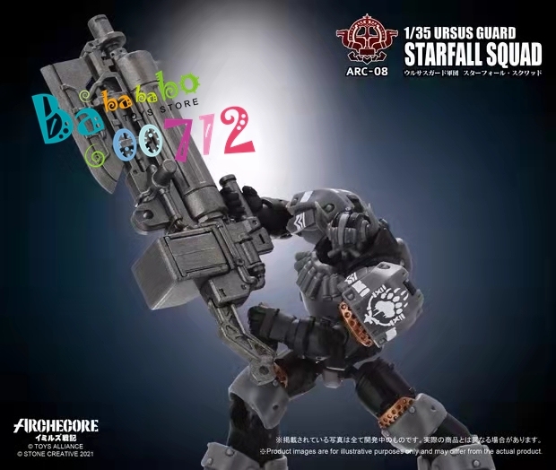 Pre-order 1/35 Toys Alliance TA ARCHECORE ARC-08 Starfall Squad mini Figure