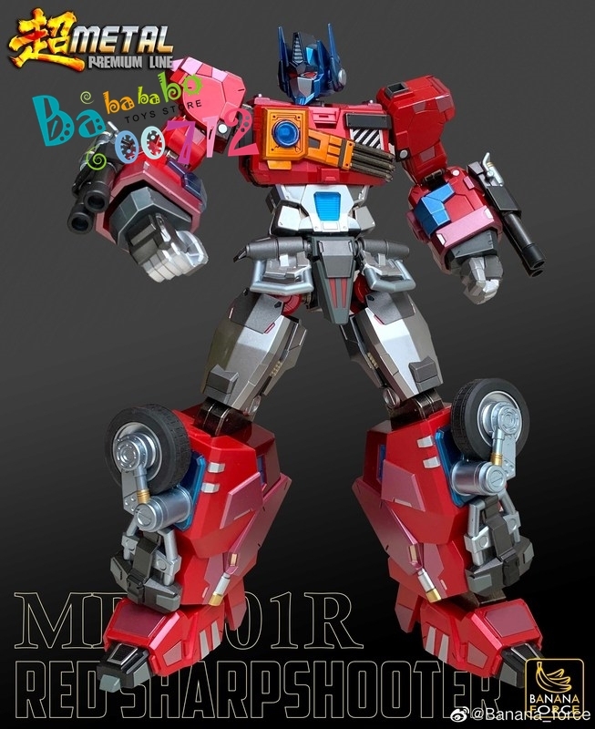 Pre-order Banana Force MPL-01R Red Sharpshooter Metel Premium Line action figure toy