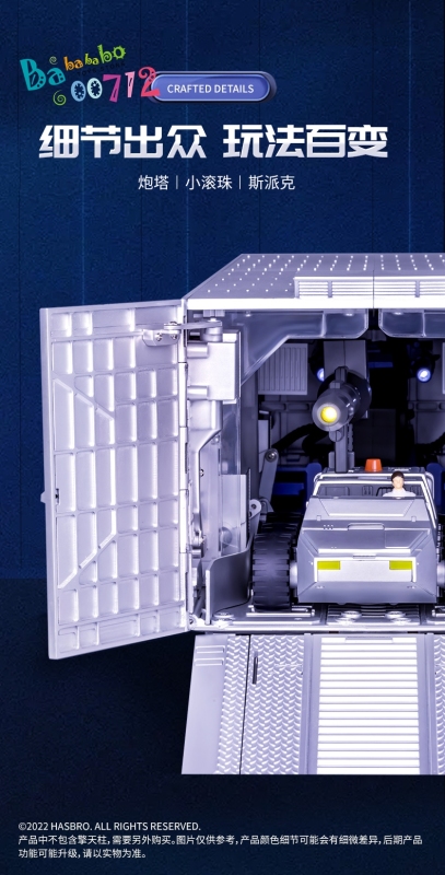 Pre-order Robosen Auto-Converting Programmable Trailer for Optimus Prime Collector's Edition