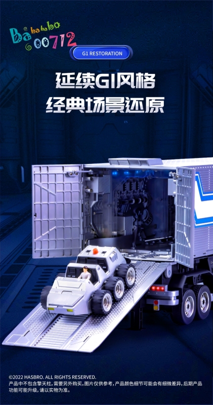 Pre-order Robosen Auto-Converting Programmable Trailer for Optimus Prime Collector's Edition