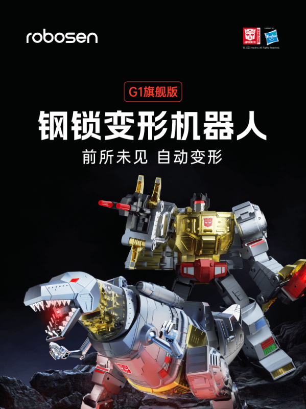 Pre-order Robosen Auto-Converting Programmable Grimlock G1 Flagship Edition