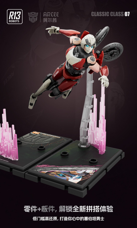New Bloks Toy Transformers RISE OF THE BEASTS Arcee Classic class Model Kit Assembled toy