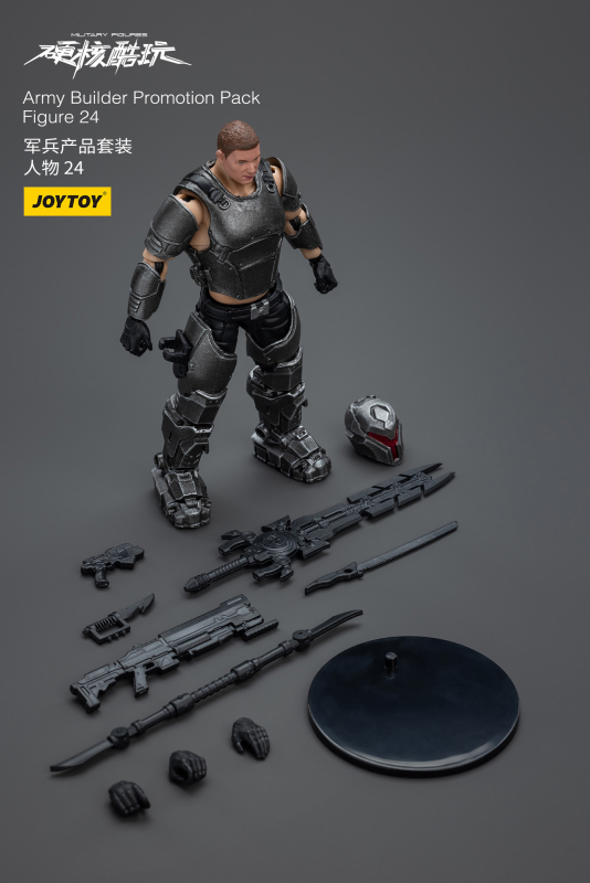 JoyToy 1/18 Hardcore Coldplay Army Builder Promotion Pack Figure 24