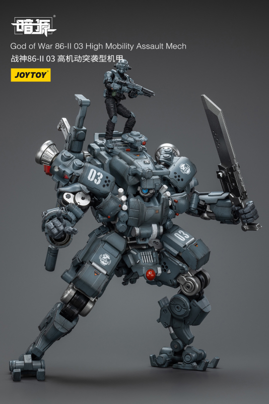 Pre-order JoyToy 1/25 God of War 86-II 03 High Mobility Assault Mech Action Figure