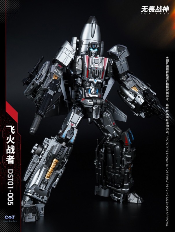 DreamStar Toys DST01-005 Superion Fireflight New instock