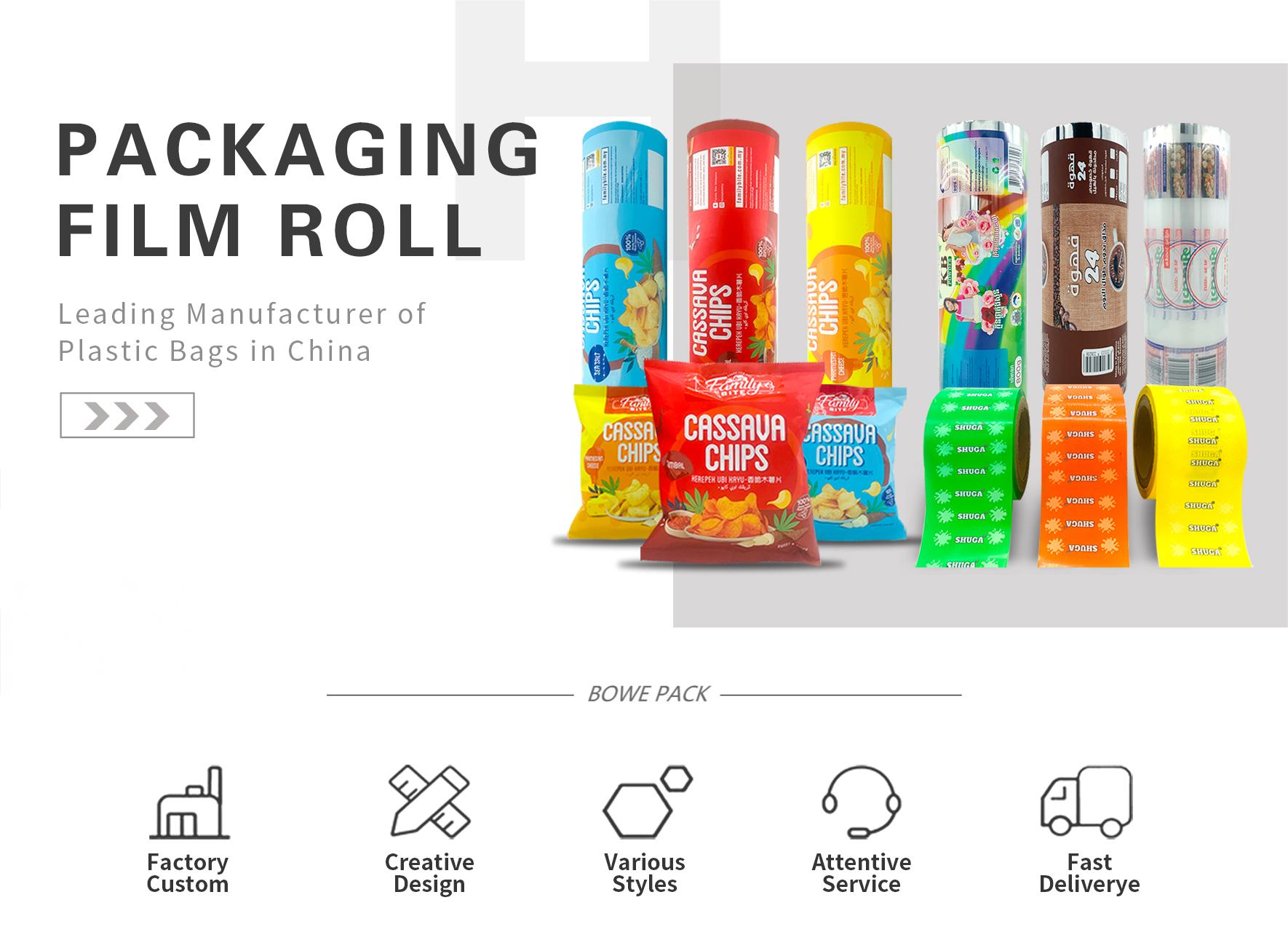 packaging film roll sachet customization service