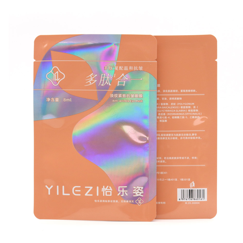 personlized cosmetic packaging supplier