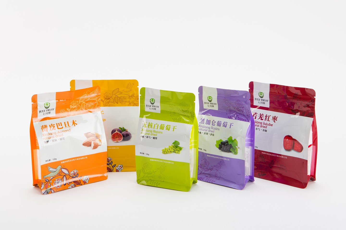 flat bottom packaging bags for dried fruits