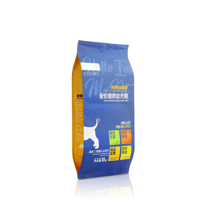 Side Gusseted Bags for Pet Food Packaging